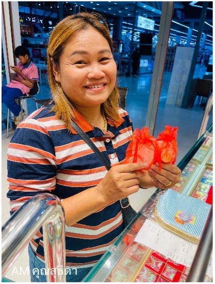 คุณสุธิดา - หนองคาย