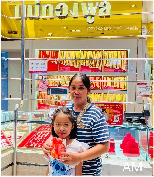 คุณตุ๋ย - หนองคาย